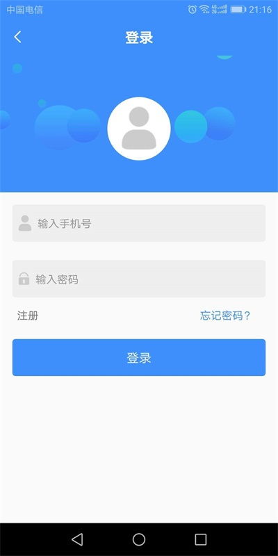 好鵬友安卓版 v1.1.11 打造便捷高效的社交生活新體驗(yàn)