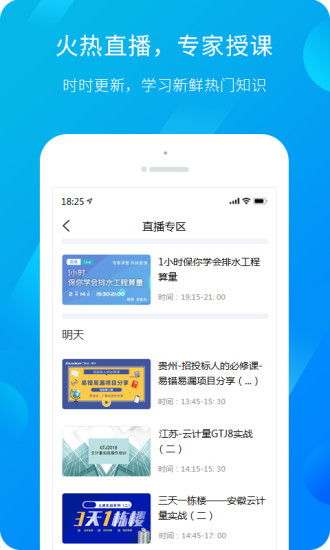 應(yīng)用寶官網(wǎng) 一站式應(yīng)用軟件服務(wù)的核心平臺(tái)